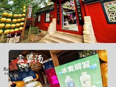 -丰都鬼城名山景区