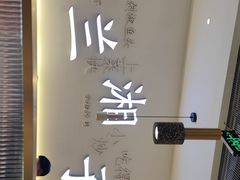 门面-兰湘子·湘菜小炒(三桥万象城店)