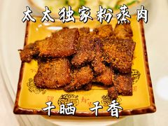 -庐州太太(鼓楼店)