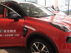 -中鑫之宝领克中心(姚家园店)