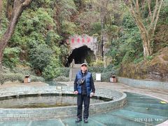 -颛顼龙洞旅游景区