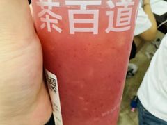 -茶百道(玺悦城店)