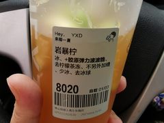 -喜茶(佛山顺德大良东乐路店)