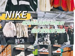 -王府井奥莱临潼小镇(临潼店)