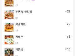 -86烧烤 | 江湖菜(石人总店)