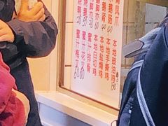 -永兴烧腊