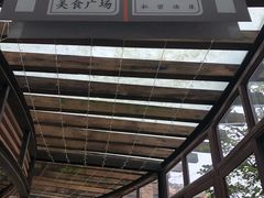 -张家港金凤凰度假村温泉
