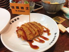 -伽喱博士 Dr.CURRY咖喱饭(太阳宫咖喱店)