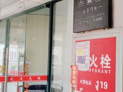 门面-榴芒先森生日蛋糕甜品台定制(1店诚信大道店)