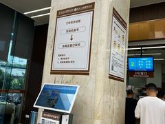 -浙江大学医学院附属第二医院眼科中心