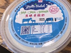 -百年吾吾子手抓肉羊羔肉(山西巷店)
