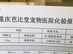 -亚宠动物医院·芭比堂宠物医院(盘龙店)