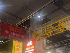 -彭耕记猪油炒小菜(吉联mall店)