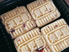 绿豆冰糕-東更道点心行(文化东路店)