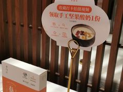 -半勺·新徽菜(银泰城店)