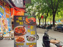 -南方医科大学南方医院(院本部)