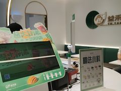 -益禾堂(鹭江店)