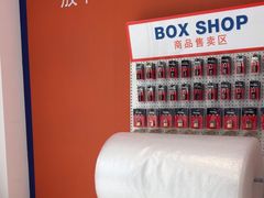 -StorHub 趣存自助仓·迷你仓(九亭店)