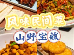 -径山十八道·风味民间菜(杭州总店)