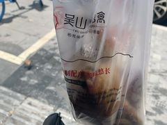 -吴山烤禽 (吴山路店)