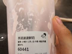 -喜茶(中山利和新地店)