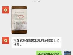 -卓跃儿童运动馆(新世界百货中心)