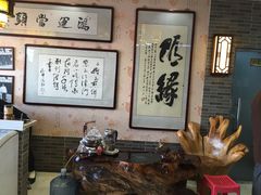 -清真·二嫂子煎饼果子(鼓楼旗舰形象店)