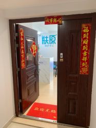 点击看大图 -肤原祛痘修肤中心