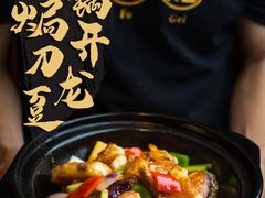 -老伙记海鲜码头(北滘店)