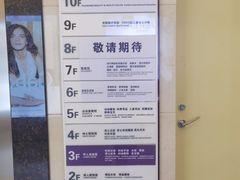 -鼎泰丰(当代商城店)