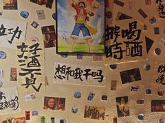 -三杯赤運·中式小酒馆(所城里店)