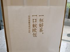 -奈雪的茶(凯德新都心店)