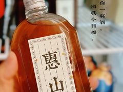 -二泉园老菜馆·百年无锡菜
