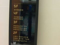 -保利国际影城(中环店)