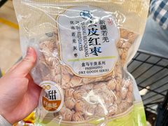 -盒马鲜生(皇庭广场店)