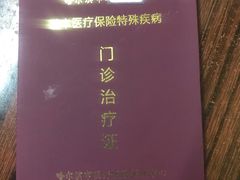 -爱月宝月嫂·育儿嫂(哈尔滨总店)