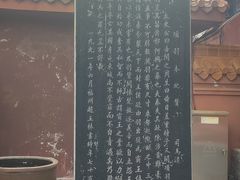 -戏马台景区
