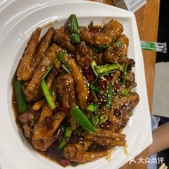 茗香居(二纬路店)
