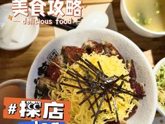 鳗鱼饭-熊吞·大碗丼烧肉饭(济宁万达广场店)