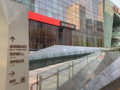 -神户赤童日式烤肉(金地广场店)