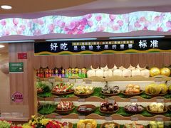 自助取餐区-百果园(三条巷店)
