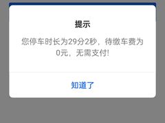-万达广场(惠州大亚湾店)