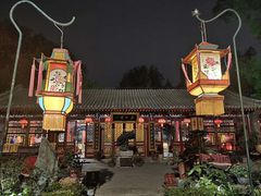 -白家大院·王府宫廷菜(苏州街店)