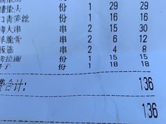 -阿里西北美食(小黄庄店)