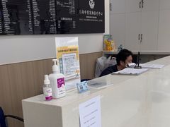 -申普宠物医院·眼科·心内科·影像科(普陀分院)