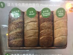 -赛百味(仙林金鹰店)