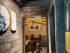 -黑森灵·实景沉浸式剧场·团建