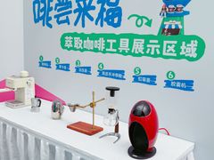 -上海来福士广场