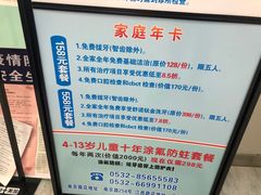 -德标艾诺口腔(敦化路店)