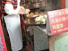 -皮市街大油火烧
